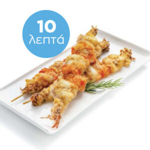 ΣΟΥΒΛΑΚΙ ΜΕ ΚΑΛΑΜΑΡΙ ΚΑΙ ΓΑΡΙΔΕΣ